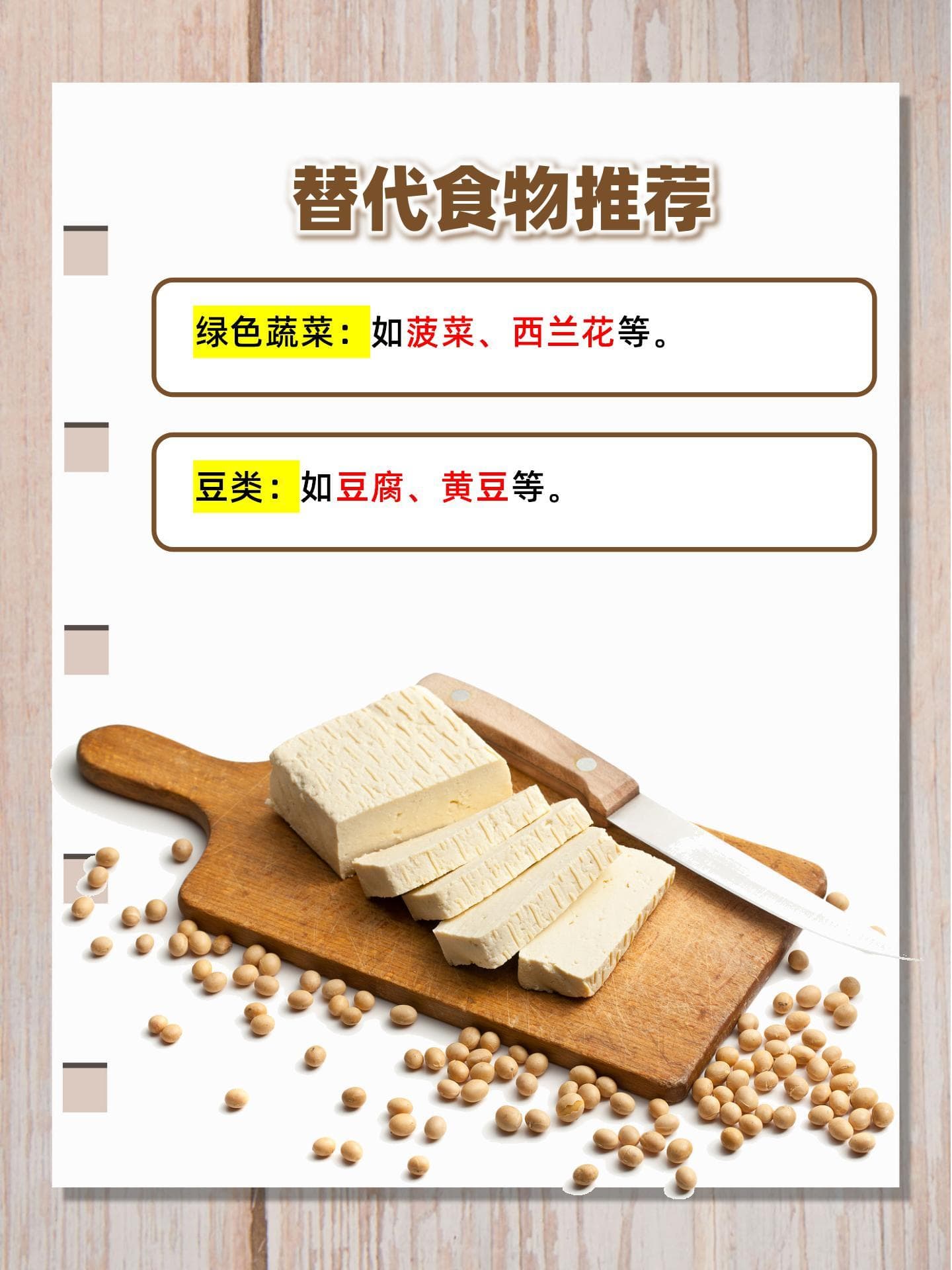 香菇虽好，但女性食用需警惕这些副作用