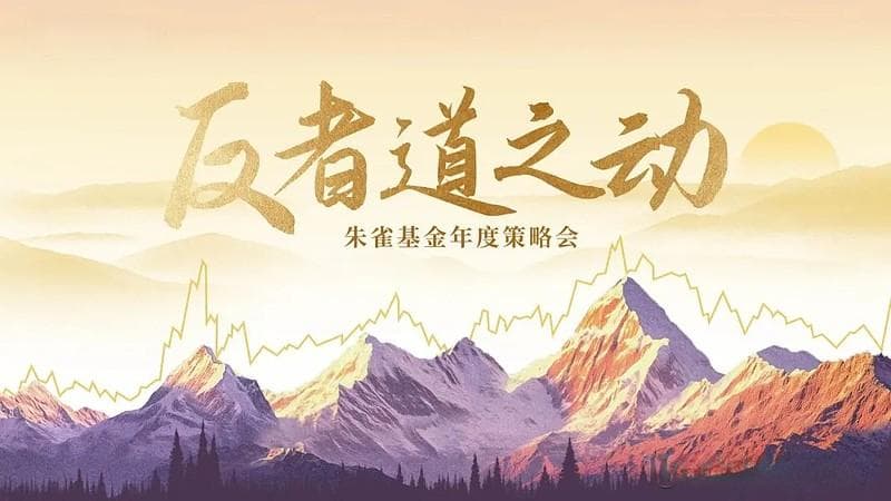 2025年消费新趋势：K型分化、国货崛起与品牌出海