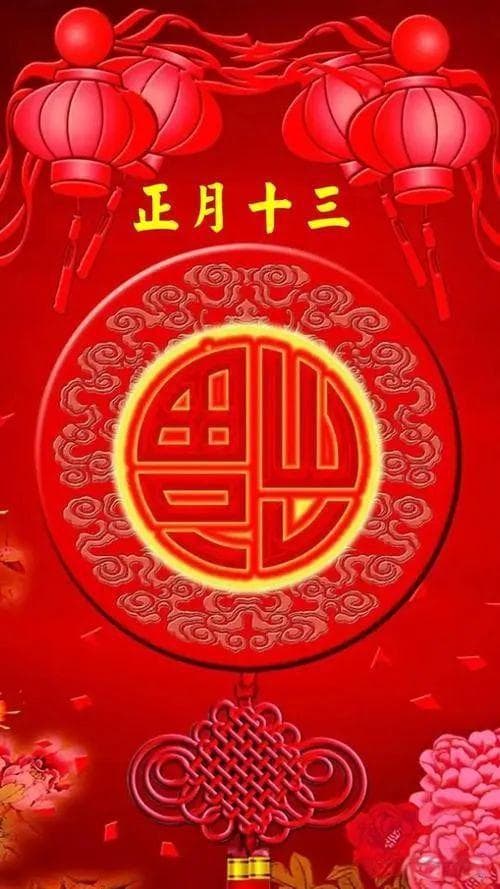 正月十三：一个被遗忘的民俗节日，藏着中国人最朴素的智慧