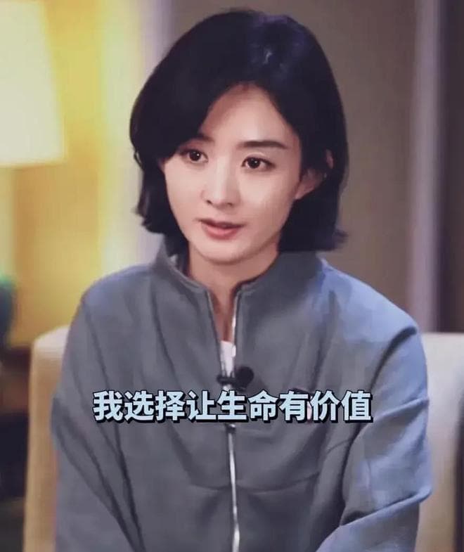 赵丽颖：从农村女孩到实力派，揭秘演艺圈生存法则
