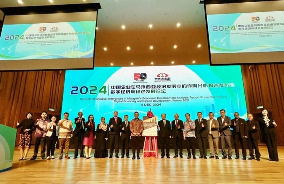 中资企业发布马来西亚经济贡献报告，聚焦数字与绿色发展