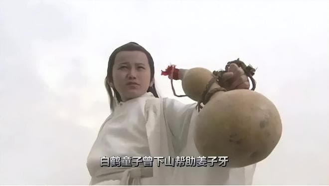 元始天尊身边的白鹤童子啥来历？为何十二金仙，见到他都需行大礼