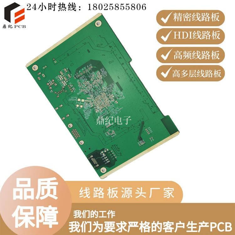 深入解析PCB电路板的行业趋势：当前动态与未来展望
