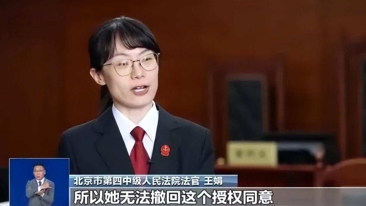 App过度收集个人信息，“阅读并同意”暗藏猫腻