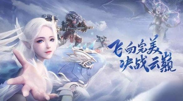 《完美世界手游》去哪个区好 区服与新老区选推荐