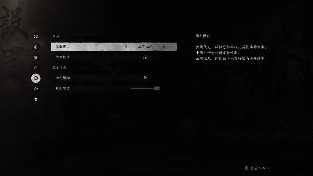 电脑、PS5，谁更适合玩黑猴？游戏画质与帧数对比：PC vs PS5