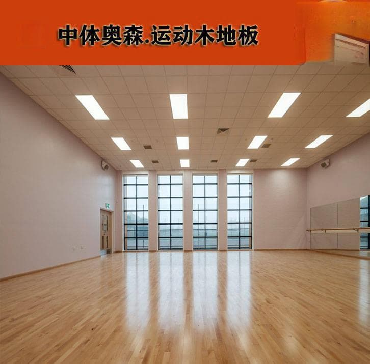 篮球场运动木地板：如何选择合适的材料与维护技巧