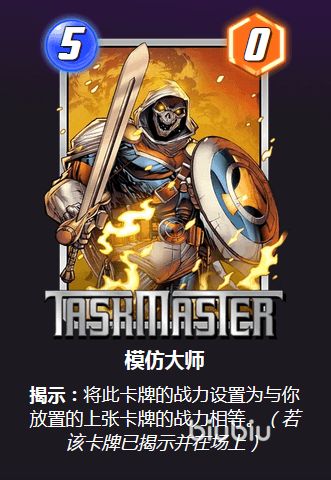 漫威终极逆转黑鹰卡牌使用攻略：多种卡组搭配方案详解
