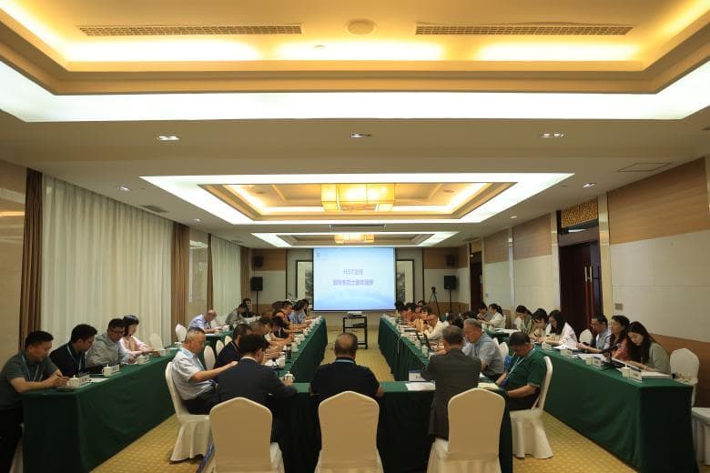 联合国教科文组织国际自然与文化遗产空间技术中心召开2024年度工作会议