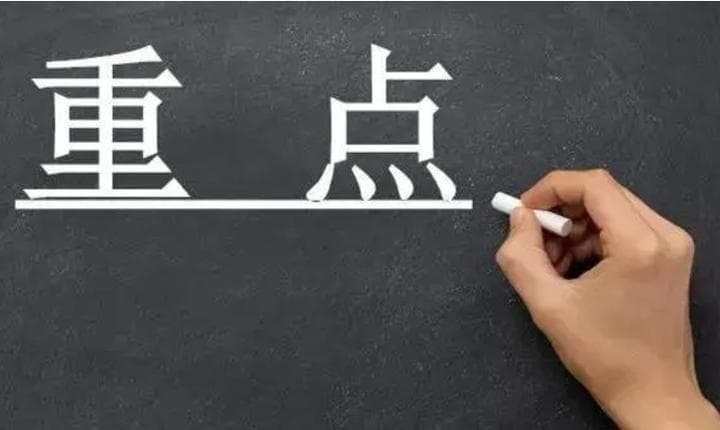 2025年软考高项论文&案例分析备考攻略｜零基础逆袭必看，保姆级通关秘籍！
