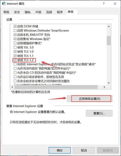 如何检查HTML代码的错误