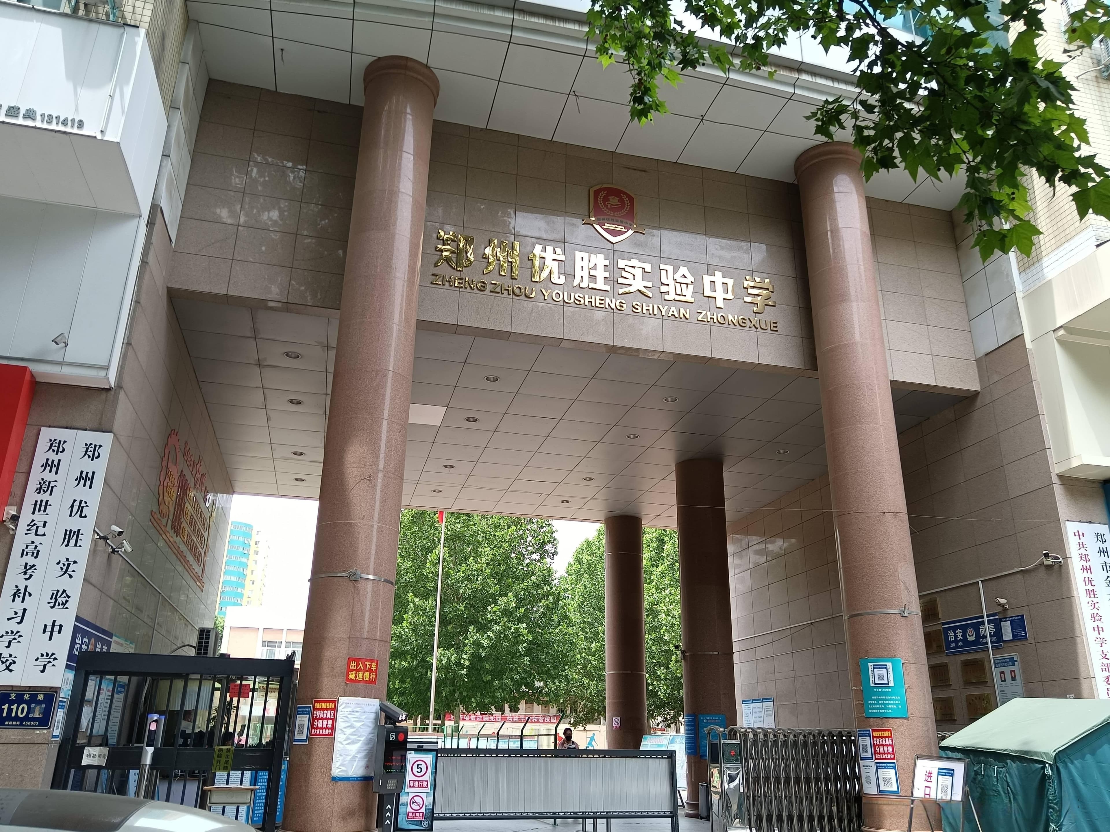 2025河南单招|@25届考生，关于河南单招你想知道的都在这里！