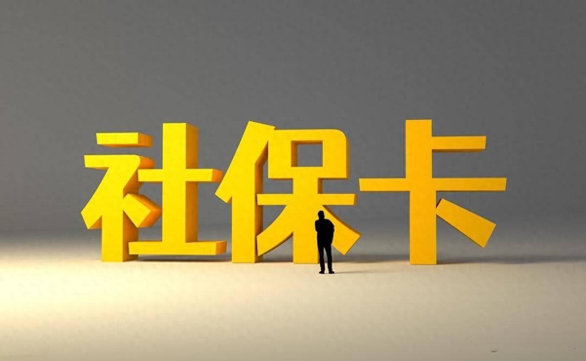 深圳已经交了15年的社保，回老家后，将来还能在深圳办理退休吗？