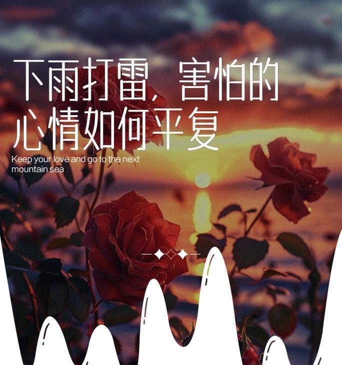打雷时使用手机的危害与注意事项