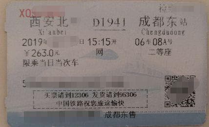 明确！个人抬头发票可以报销，也可以抵扣所得税！但是！