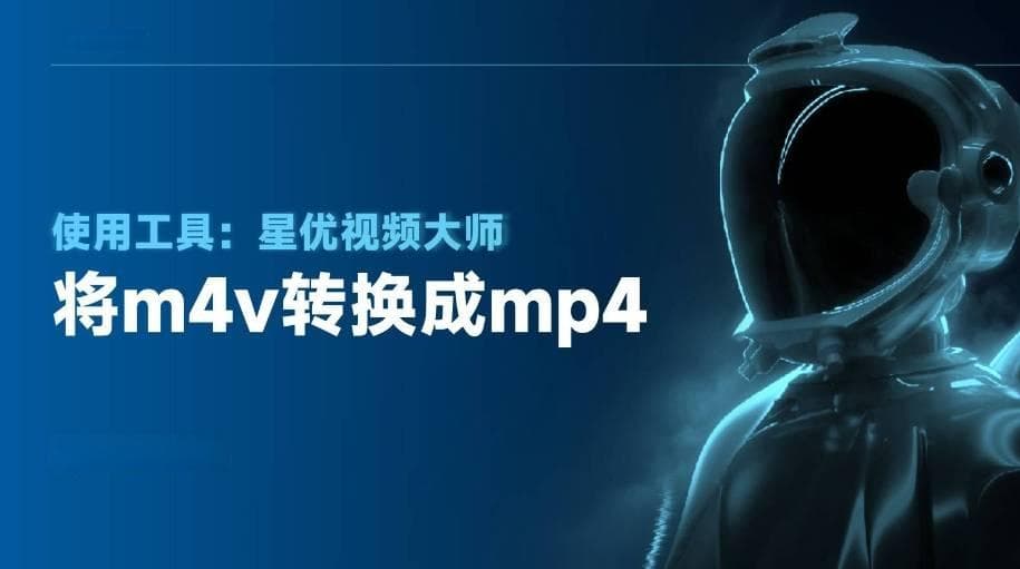 怎么提取视频里的音频？非常简单的提取音频方法