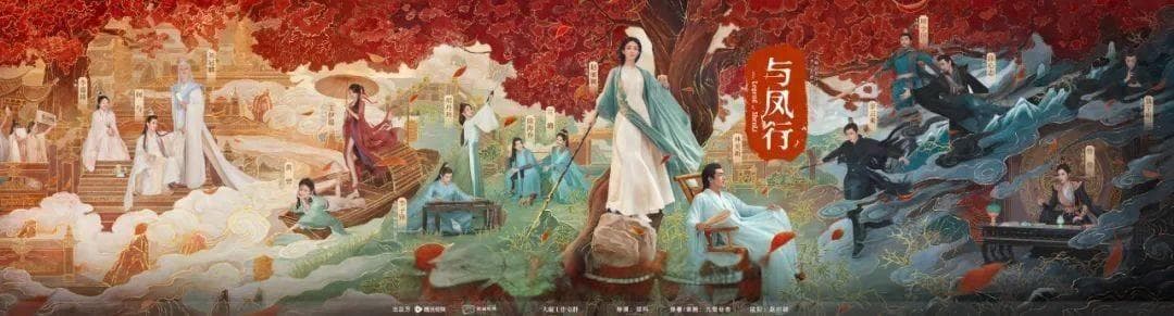网文影视化为什么都偏爱古装题材？