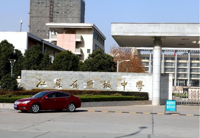 江苏10强高中：各市“王牌高中”群雄逐鹿，竞争激烈，各有千秋！