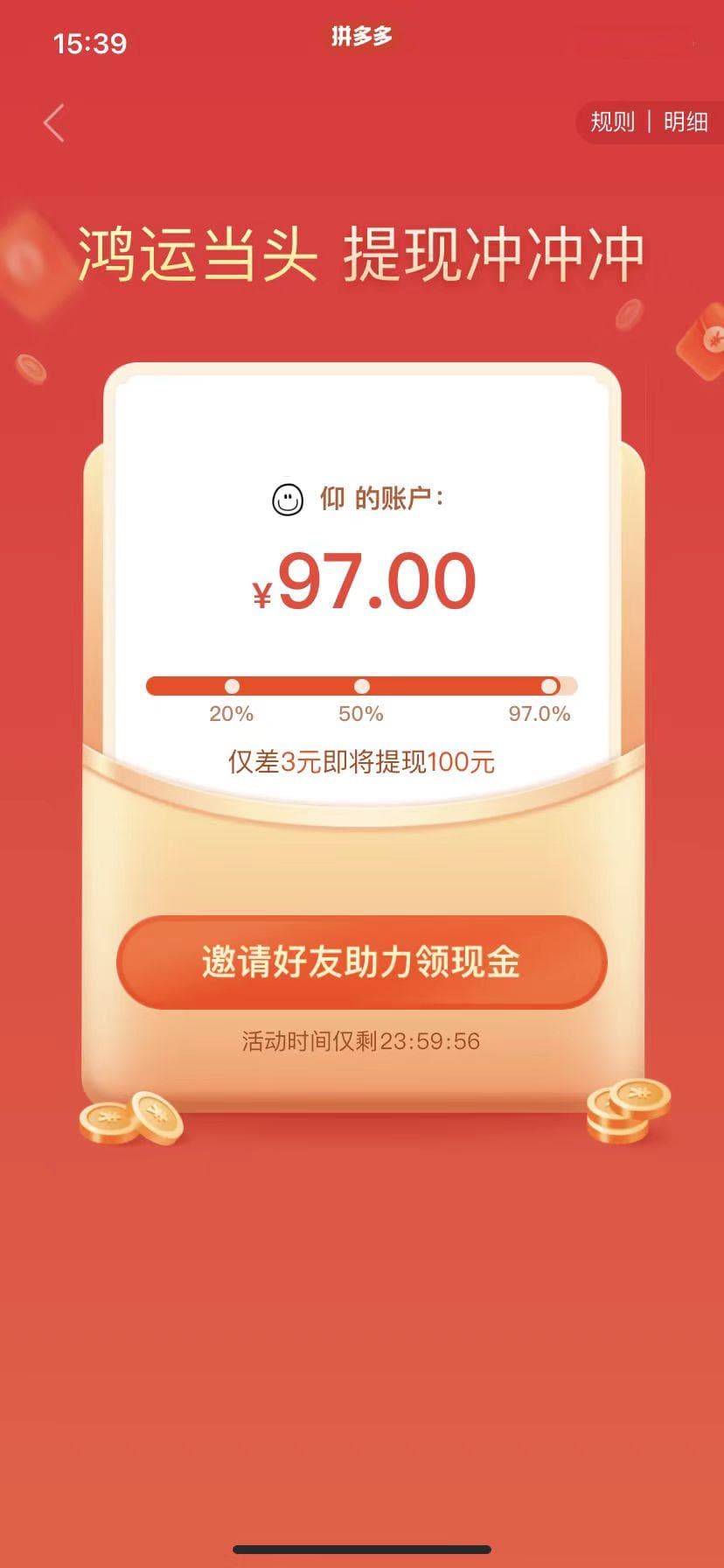APP运营的关键指标DAU/MAU，你知道多少？