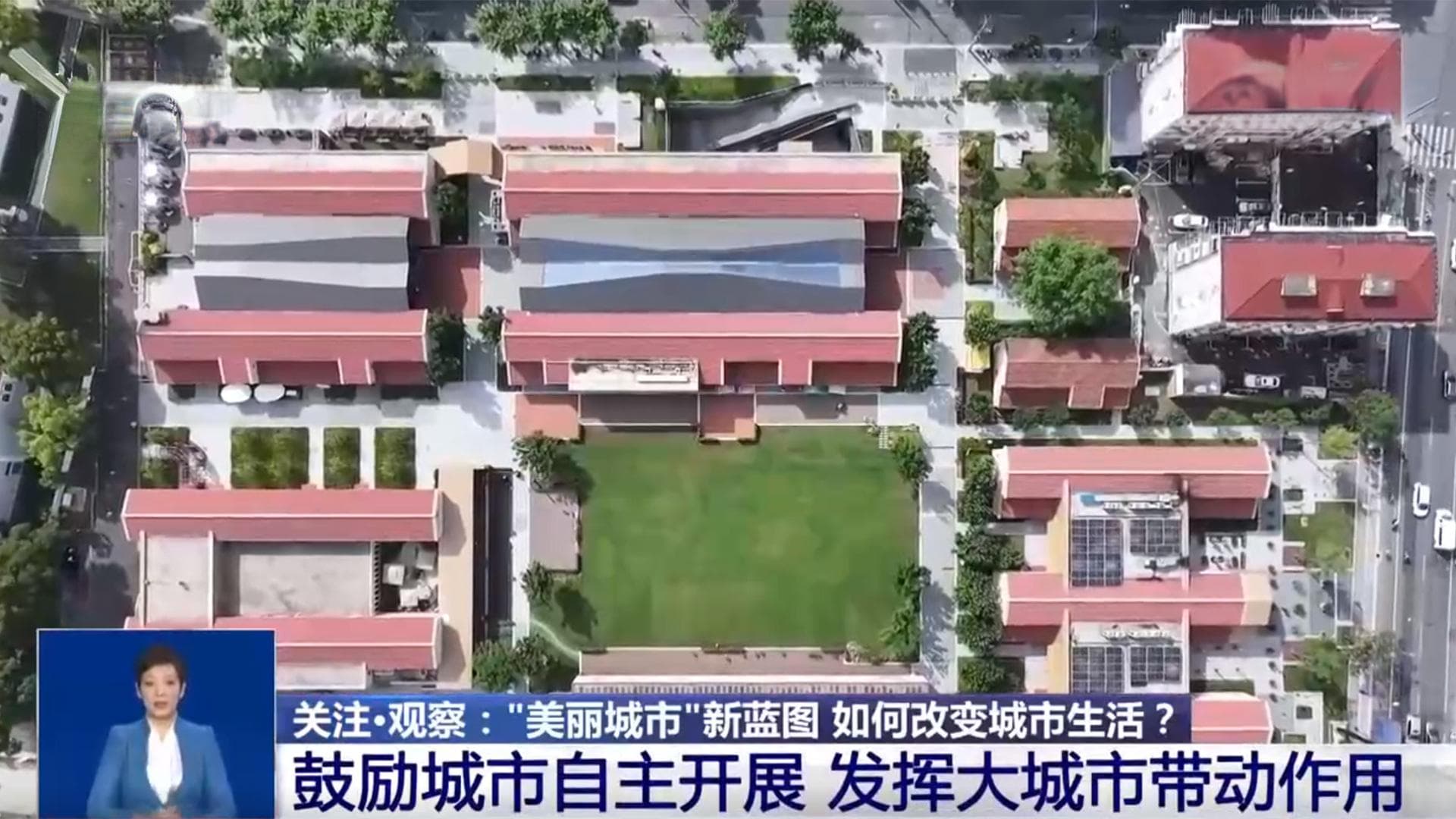 开窗见绿 出门进园！“美丽城市”新蓝图提升居民幸福感