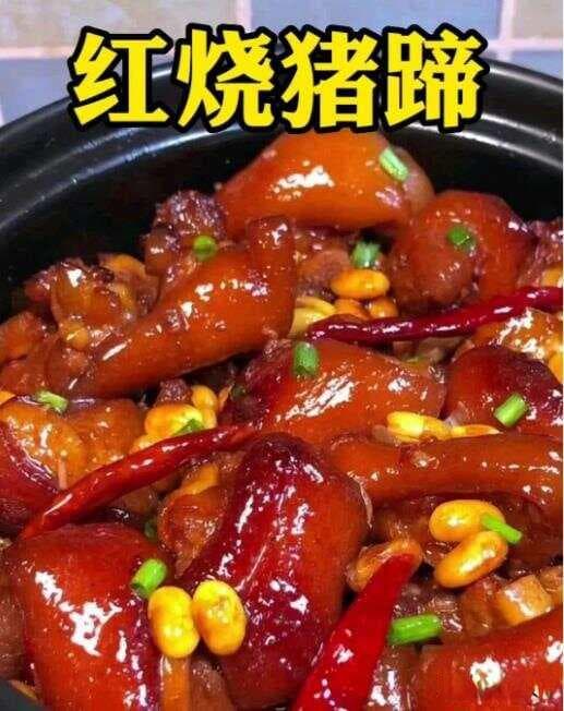 红烧猪脚制作详解：5步教你做出餐厅级美味