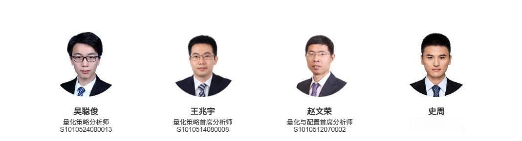 量化策略｜ETF全场景配置实现：资产、风格和行业