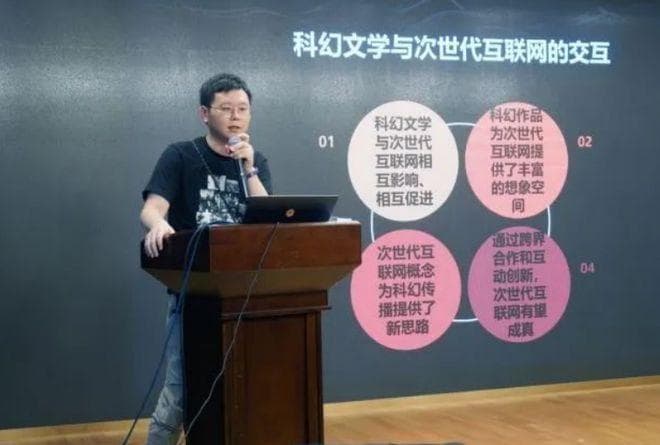 中国古代文献里，也藏了科幻的种子？
