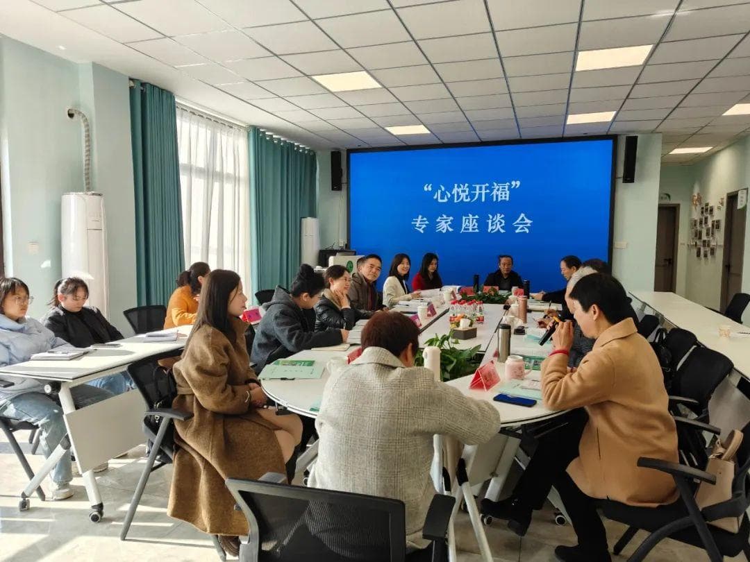 长沙开福打造心理服务温情工程