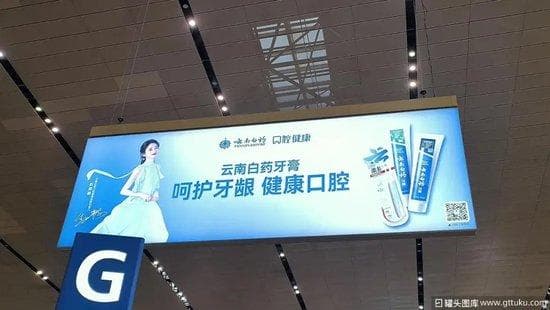 “股神”陈发树父子辞职，云南白药治不了贪腐？