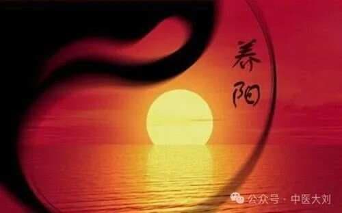 阳虚是怎么回事（严肃解说，揭开阳气的神秘面纱）