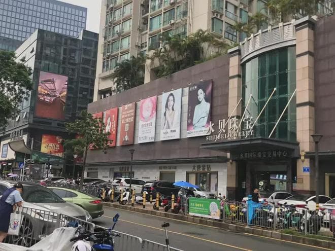 水贝模式：直播带货颠覆黄金市场传统定价体系