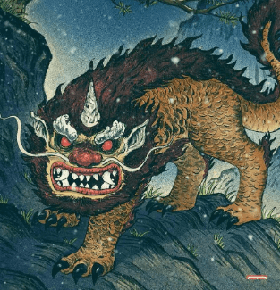 年兽是什么意思