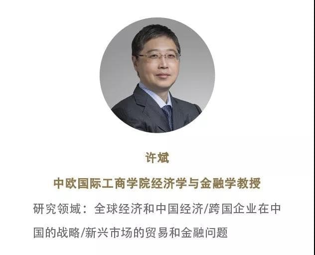 加征关税在即，来看中美贸易战最新解读