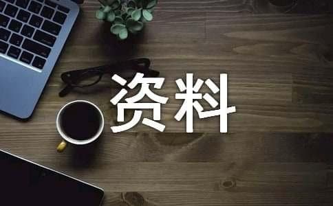 陆游的生平介绍