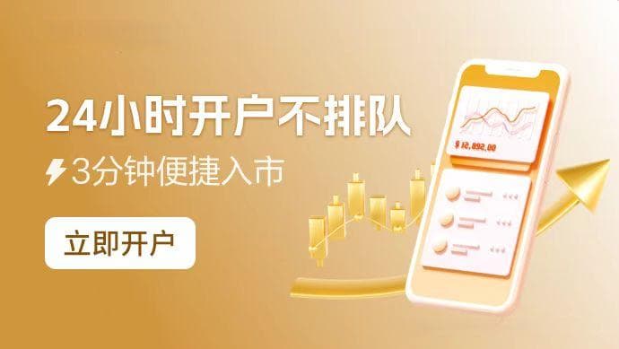 A股1100亿元分红来袭！30余家上市公司密集披露分红公告