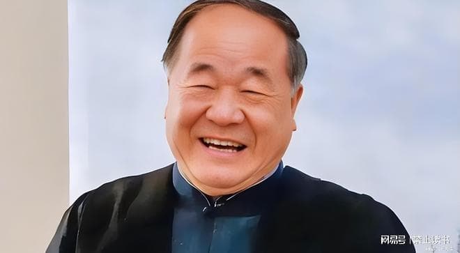 莫言最大的价值是什么
