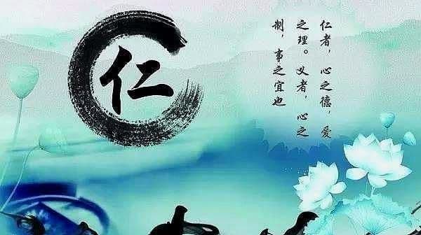 怎样用《论语》提高人生修养素质？做到学用结合、边学边用有所获