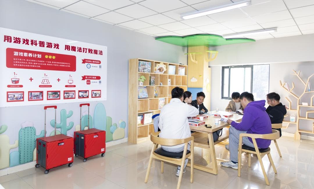 沪藏情深丨西藏首个游戏素养活动站在亚东启动