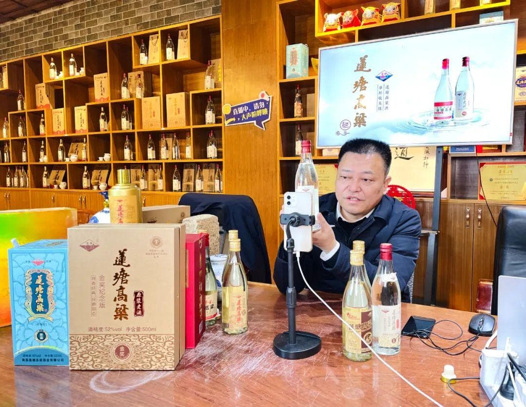 区域增长之星｜重押直播，莲塘高粱酒逆势增长的流量密码