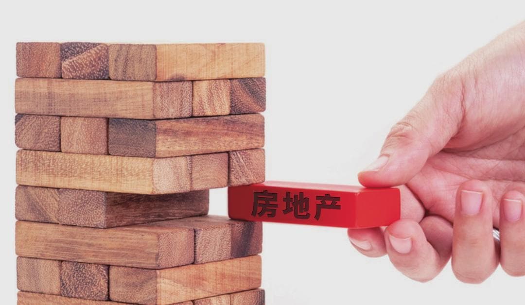 重新认识和肯定房地产业的支柱地位