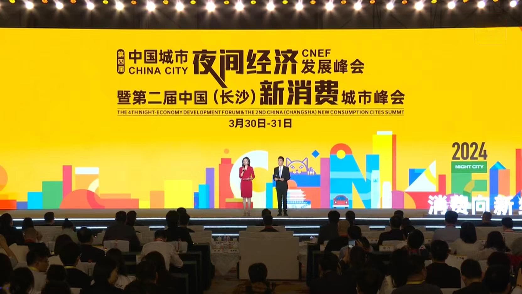 长沙再登夜经济十强榜首，全国夜游市场规模突破1.57万亿元