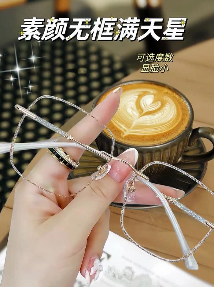 无框眼镜适合什么人戴？材质选择指南