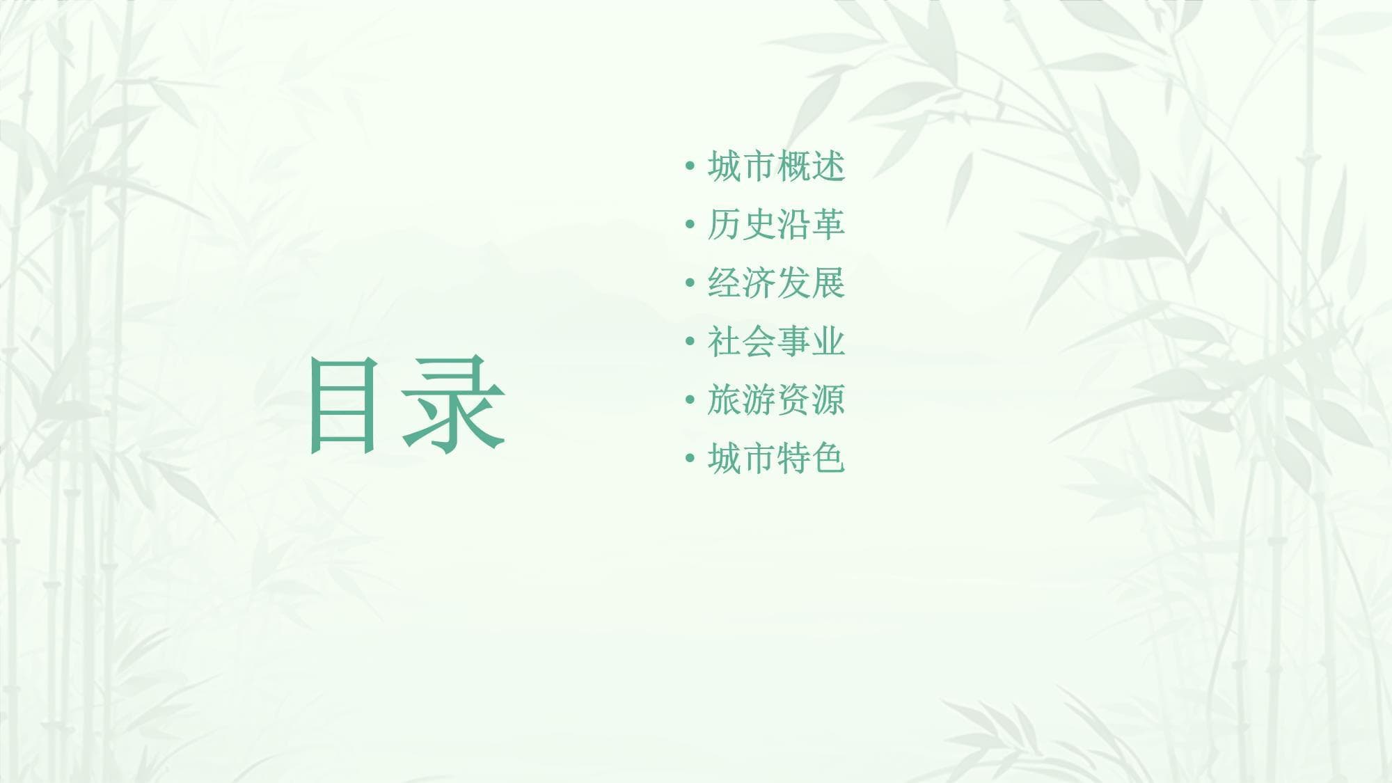 安康市简介：一座充满魅力的陕南明珠