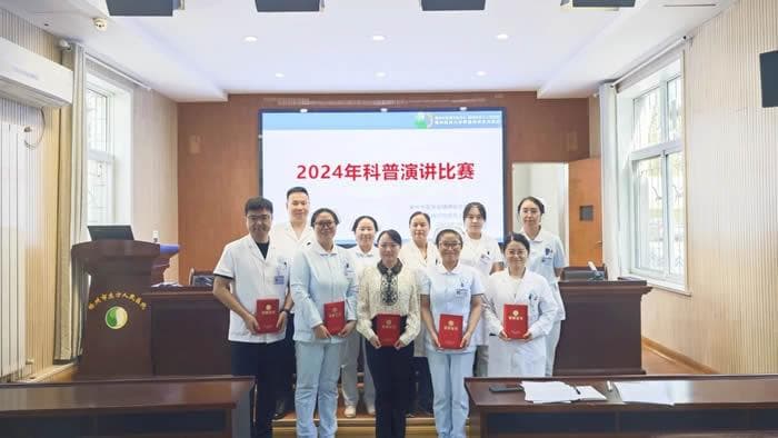2024年全国精神健康科普大赛：青少年抑郁早发现