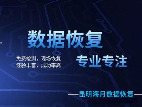 硬盘损坏的症状及恢复方法：如何判断硬盘是否损坏并获取丢失的数据