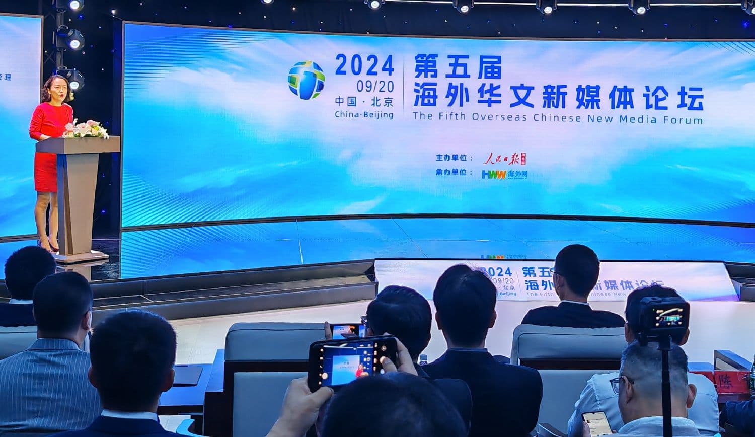 《2024海外华文新媒体创新发展报告》：传播影响力显著提升，呈现四大创新趋势