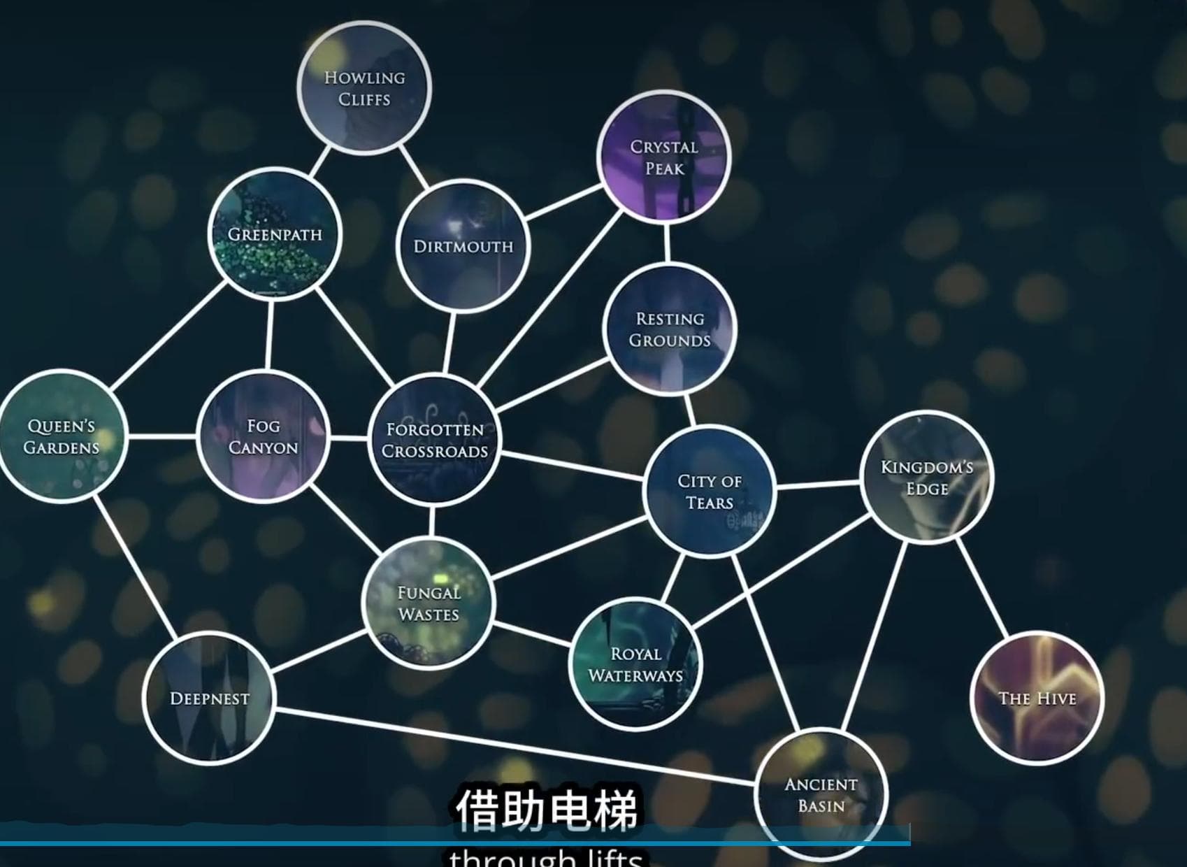 《空洞骑士》关卡设计解析