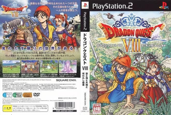 20年前的国民级JRPG，《勇者斗恶龙8》为何仍值得一玩？