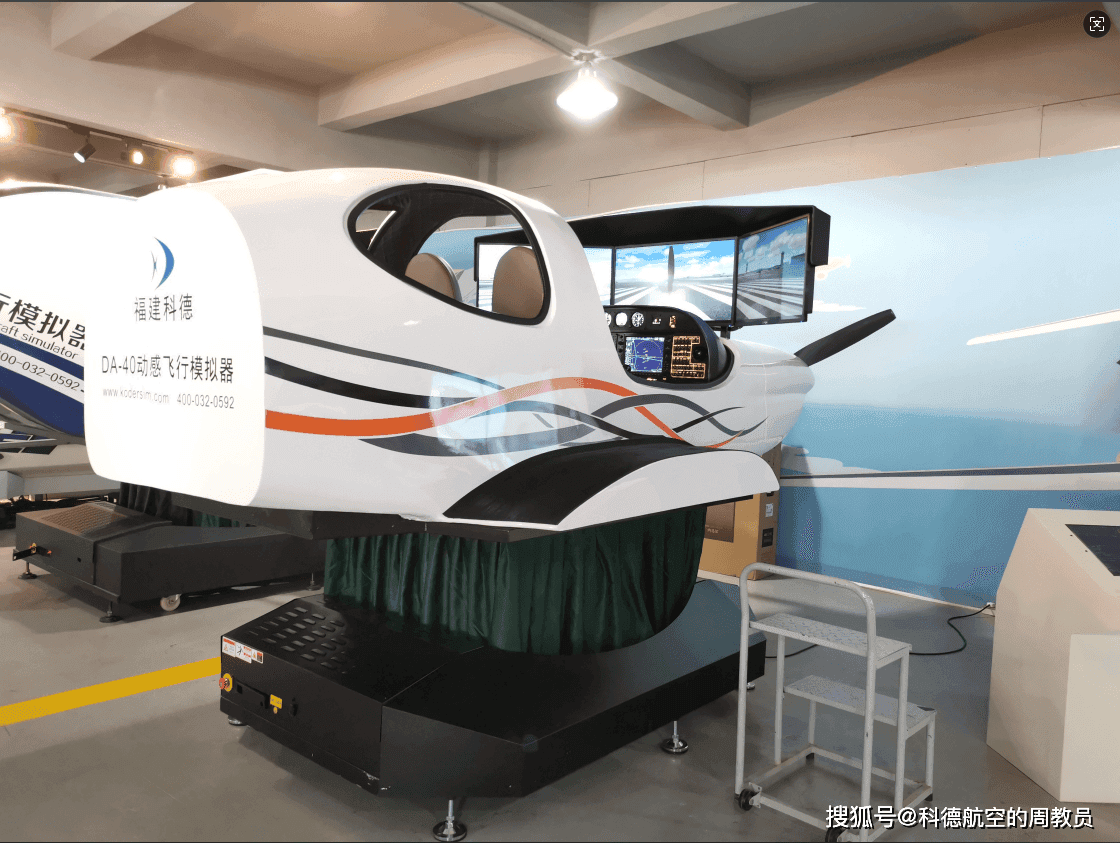DA40固定翼飞行模拟器深度解析