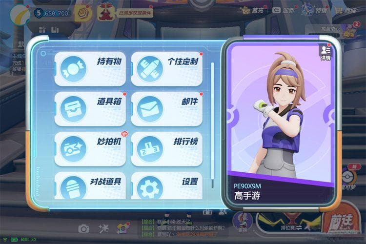 《宝可梦大集结》玩法详解：对战机制与多种模式介绍